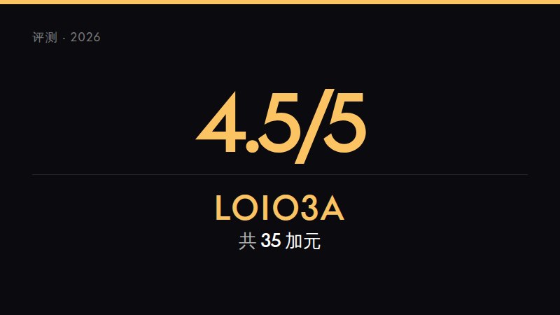 Wealthsimple 评测 2026